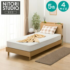 楽天市場】 通常商品 > ベッド > 収納付きベッド : ニトリ