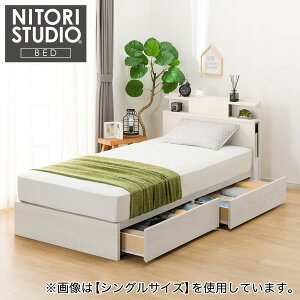 ニトリ シングル ベッド」の人気商品一覧 | 安い商品を通販サイトから 
