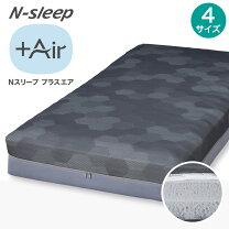 R055 NITORI 高級感クイーンベッド、25cm N-Sleep Hard マットレス 