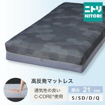 楽天市場】マットレス ダブル n スリープの通販