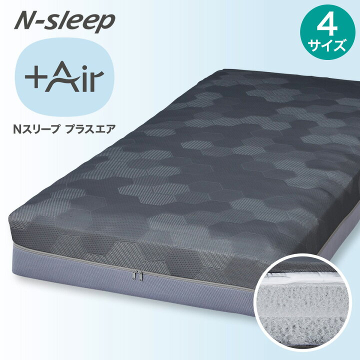 楽天市場】〔エントリーでP5倍〕通気性の良い高反発マットレス(N 