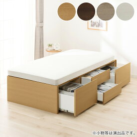すのこシングルチェストベッドフレーム(N-ジオHL 40M)　ニトリ 【配送員設置商品】