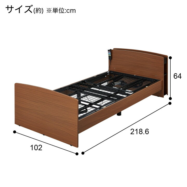 楽天市場】【非課税】電動シングルベッドフレーム(ライズ3 2M-C 