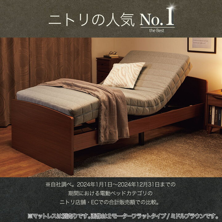楽天市場】【非課税】電動シングルベッドフレーム(ライズ3 3M-C 