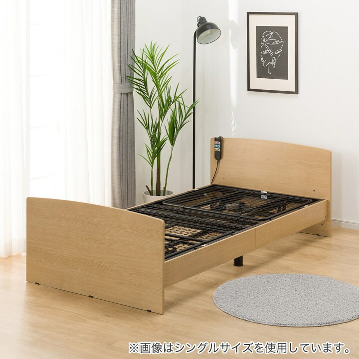 楽天市場】電動セミダブルベッドフレーム(ライズ3 2M-F) ニトリ 【配送 