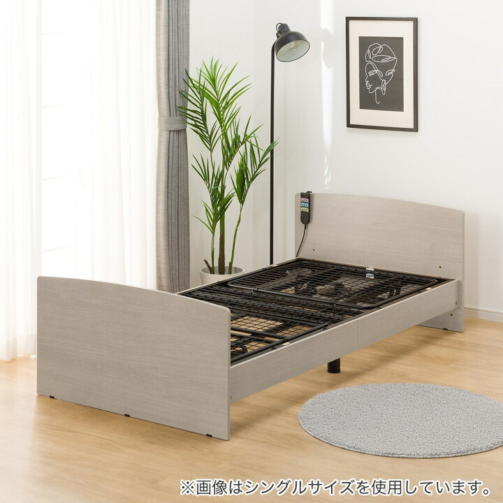 楽天市場】電動セミダブルベッドフレーム(ライズ3 2M-F) 【配送員設置 