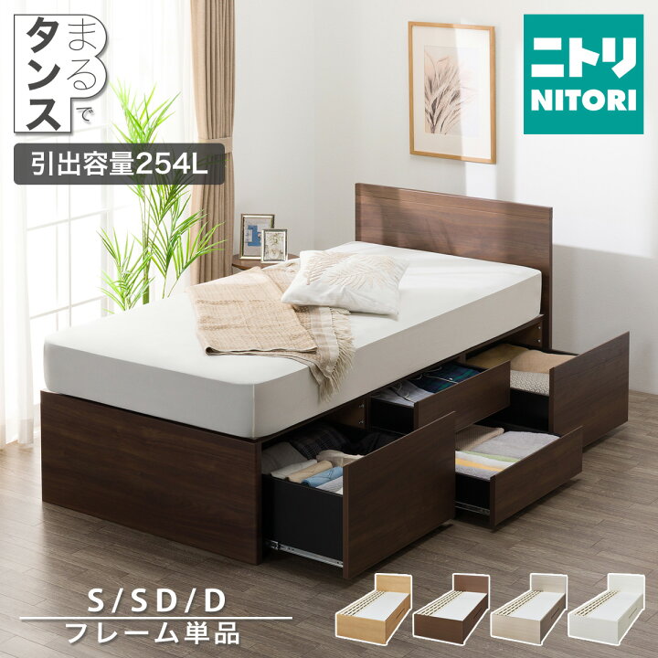 楽天市場】【大容量収納付き】すのこチェストベッドフレーム(N-ジオF 