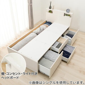 ニトリ ベッドフレーム」の人気商品一覧 | 安い商品を通販サイトから 