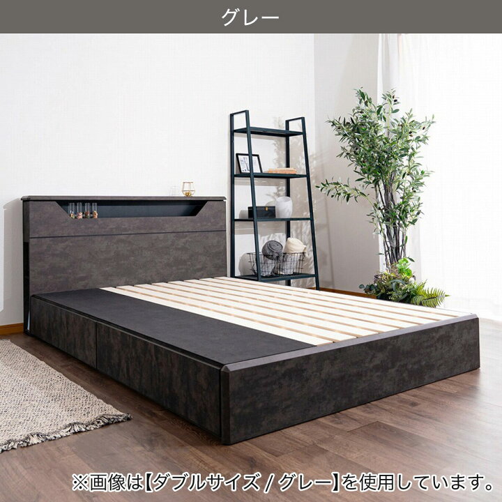 楽天市場】棚・照明付きチェストベッドフレーム (大理石調) ニトリ 