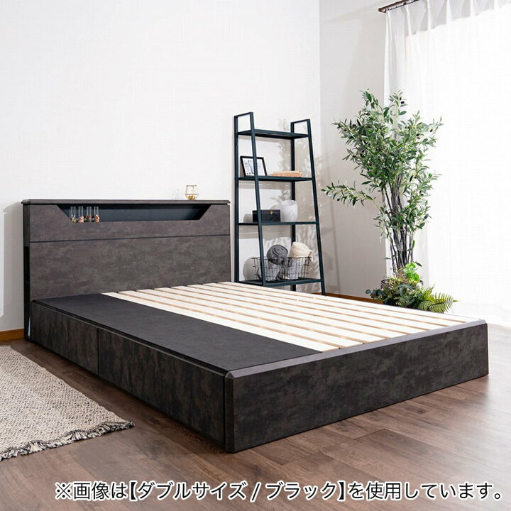 楽天市場】棚・照明付きチェストベッドフレーム (大理石調) 【配送員 