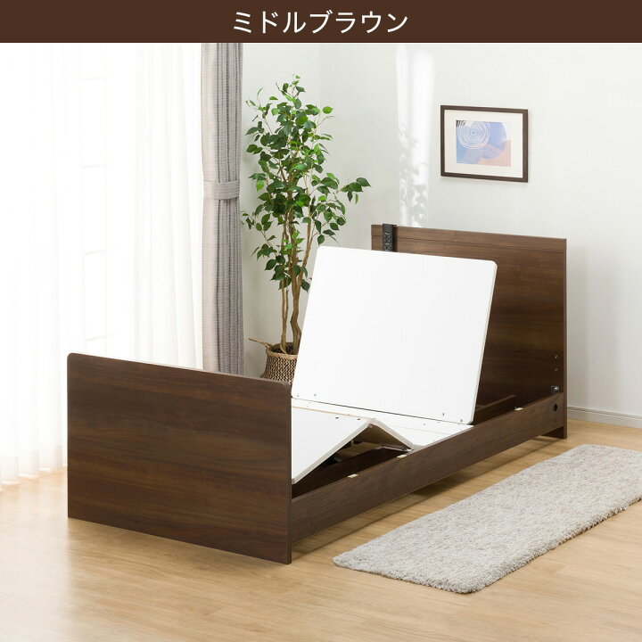 楽天市場】【非課税】電動シングルベッドフレーム(NS001 ST) 【配送員 