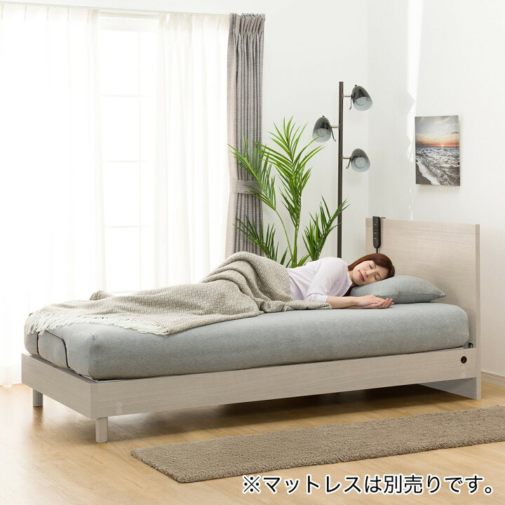楽天市場】【非課税】電動シングルベッドフレーム(NS001 LEG) 【配送員 