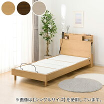 楽天市場】電動折りたたみベッド(セレサ) ニトリの通販