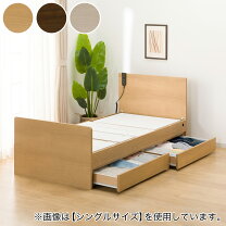 楽天市場】ニトリ セミダブルベッドの通販