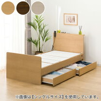 楽天市場】ニトリ セミダブルベッドの通販