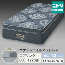 楽天市場】ダブルマットレス(nスリープハードh2－02cr vh)の通販