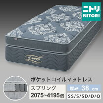 楽天市場】ニトリ ベッド nスリープの通販