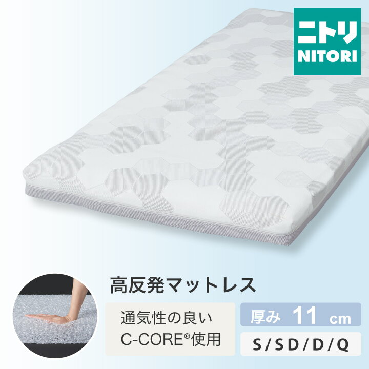 楽天市場】[ﾏﾗｿﾝ期間中ｴﾝﾄﾘｰでP10倍対象商品] 通気性の良い高反発 