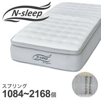楽天市場】ニトリ nスリープ セミダブルの通販