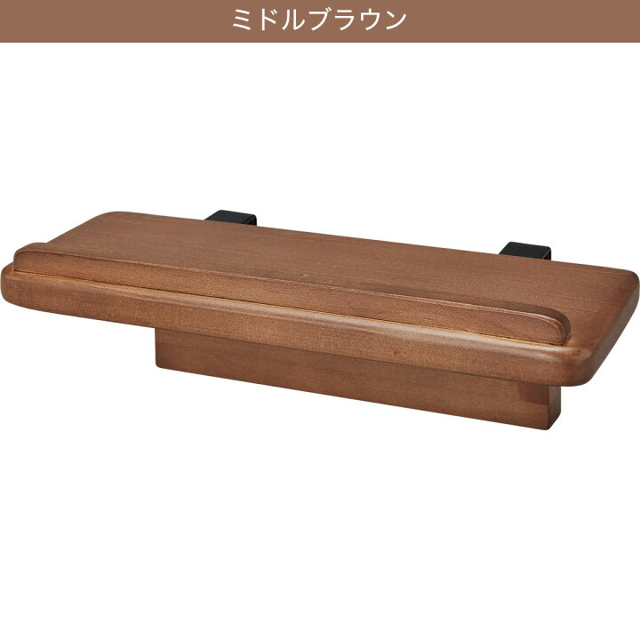 楽天市場】ベッド用ミニサイドテーブル(MF) ニトリ 【玄関先迄納品 