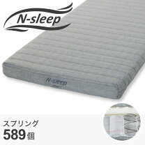 楽天市場】ニトリ nスリープ セミダブルの通販