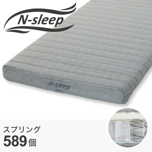 nスリープ マットレス セミダブル」の人気商品一覧 | 安い商品を通販 