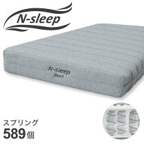 楽天市場】ニトリ ベッド nスリープの通販