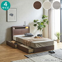 楽天市場】ニトリ ベッド（機能（ベッド）収納・引き出し付き）の通販