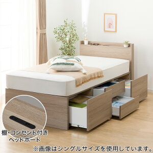 ニトリ ベッド usb」の人気商品一覧・価格比較 - 価格.com