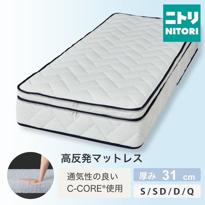 楽天市場】[ﾏﾗｿﾝ期間中ｴﾝﾄﾘｰでP10倍対象商品] 組換え可能なC-CORE 