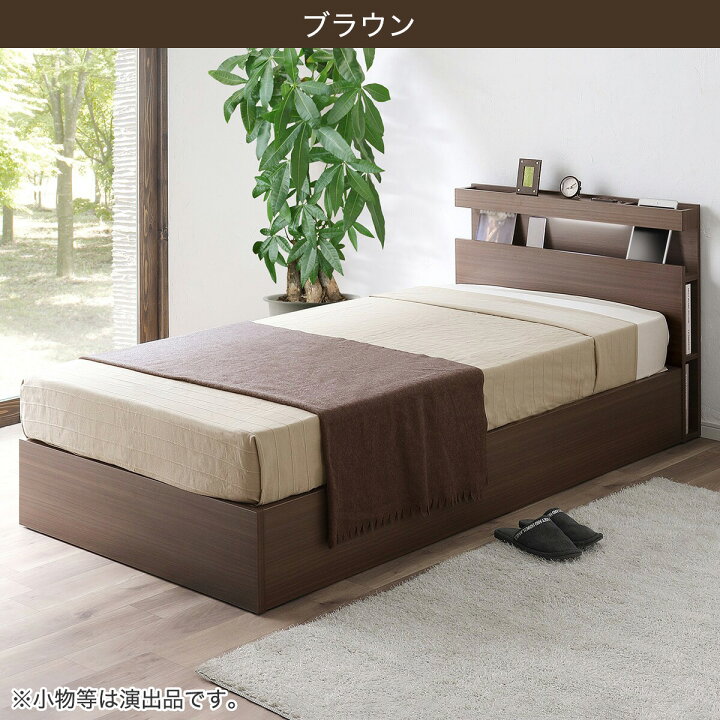 楽天市場】シングル 棚・照明付きベッドフレーム ニトリ 【配送員設置 