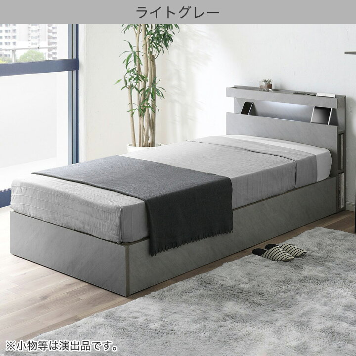楽天市場】シングル 棚・照明付きベッドフレーム ニトリ 【配送員設置 
