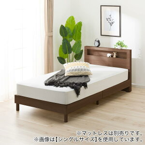 ニトリ ダブル ベッド」の人気商品一覧 | 安い商品を通販サイトから 