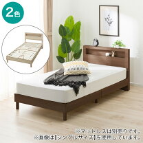 楽天市場】ニトリ ダブルベッド マットレスの通販