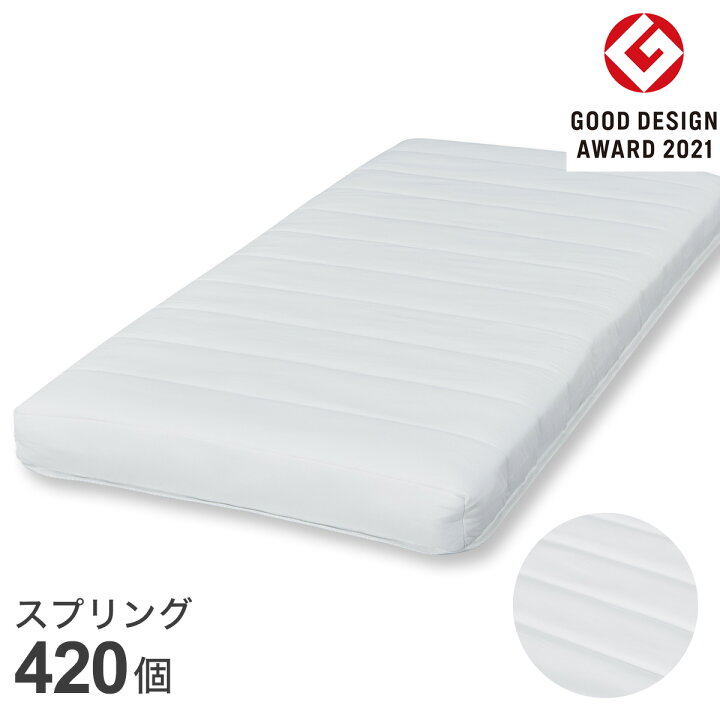 楽天市場】シングルマットレス(ZERO LIGHT2 EM)【玄関先迄納品】 : ニトリ 