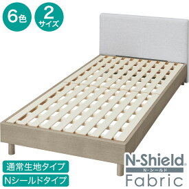 すのこベッドフレーム(FB501 LL-レッグ)　【配送員設置商品】 ニトリ