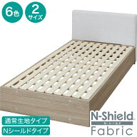 すのこベッドフレーム(FB501 ST)　ニトリ 【配送員設置商品】