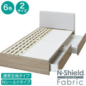 すのこベッドフレーム(FB501 DR-引出し)　【配送員設置商品】 ニトリ