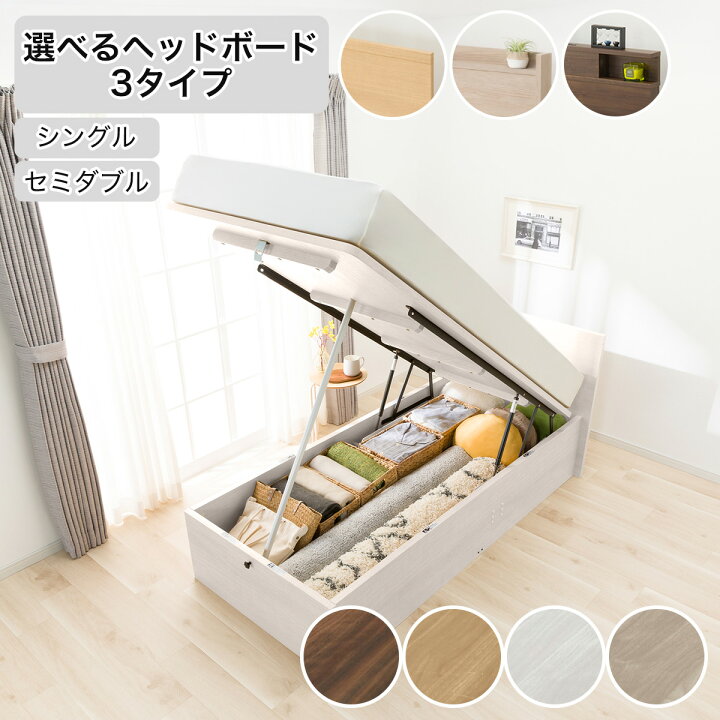楽天市場】収納付きベッドフレーム(N-ジオたて開き) ニトリ 【配送員 