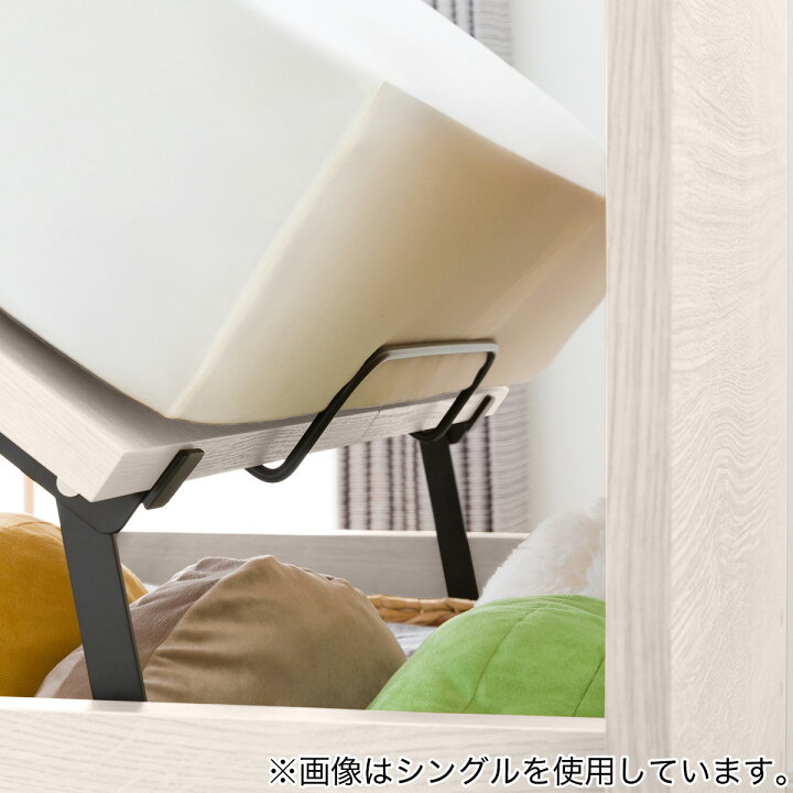 楽天市場】収納付きベッドフレーム(N-ジオたて開き) 【配送員設置商品 