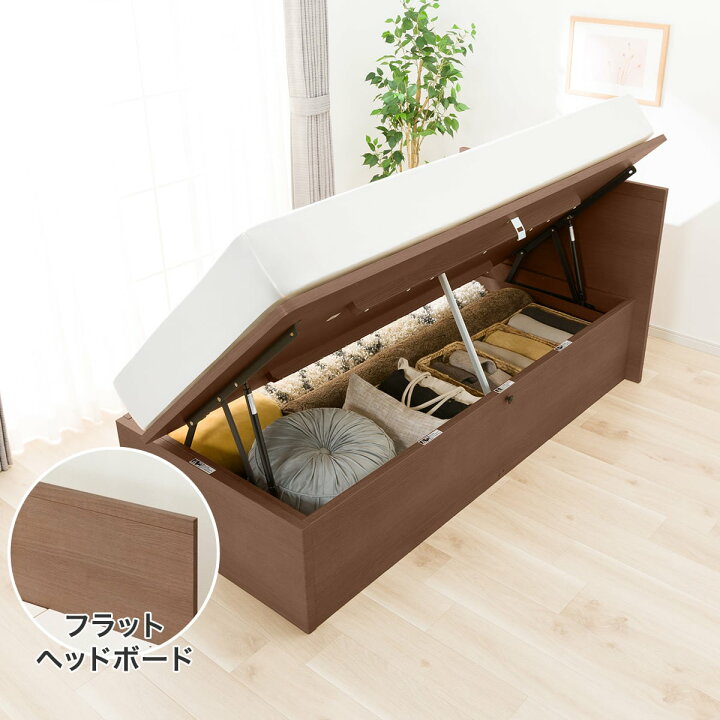 楽天市場】収納付きベッドフレーム(N-ジオ よこ開き)【配送員設置商品 