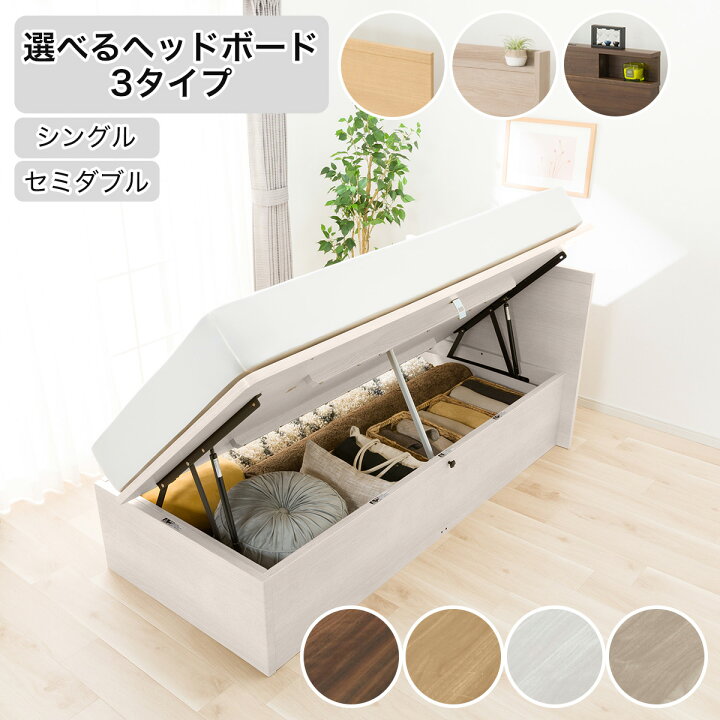楽天市場】収納付きベッドフレーム(N-ジオ よこ開き) 【配送員設置商品 