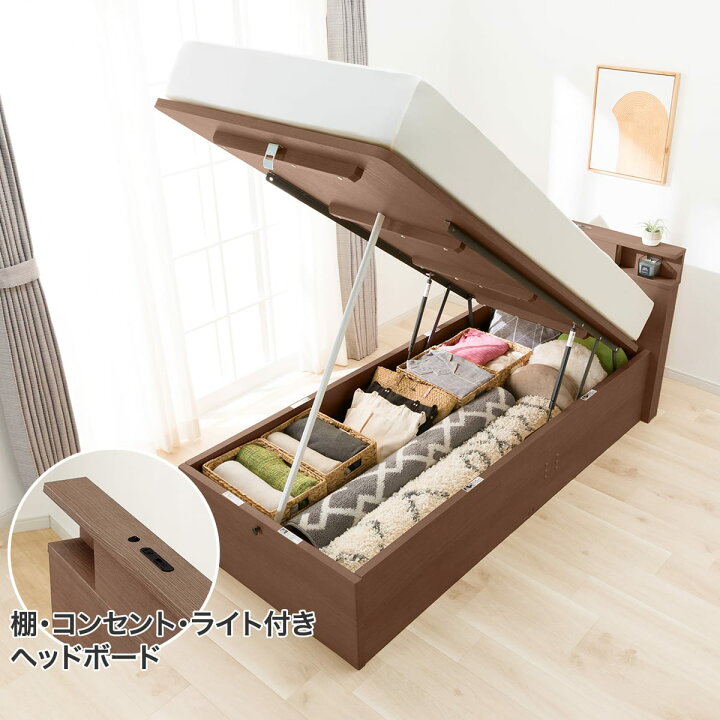 楽天市場】収納付きベッドフレーム(N-ジオたて開き) ニトリ 【配送員 