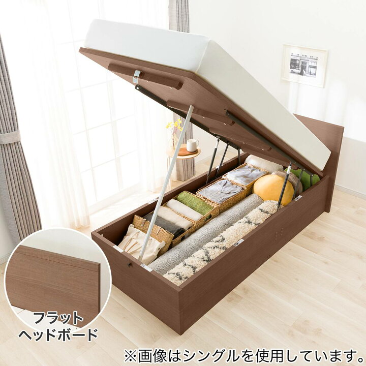 楽天市場】収納付きベッドフレーム(N-ジオたて開き) 【配送員設置商品 