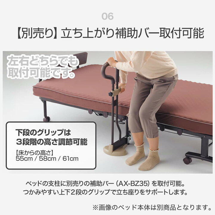 楽天市場】【非課税】シングル収納式電動リクライニングベッド(AX 