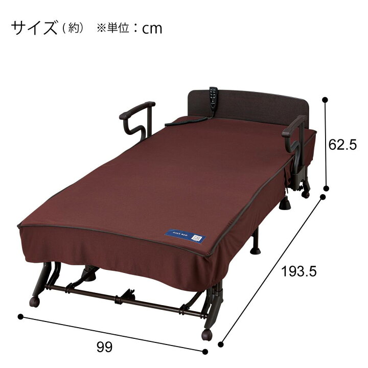 楽天市場】【非課税】シングル収納式電動リクライニングベッド(AX 