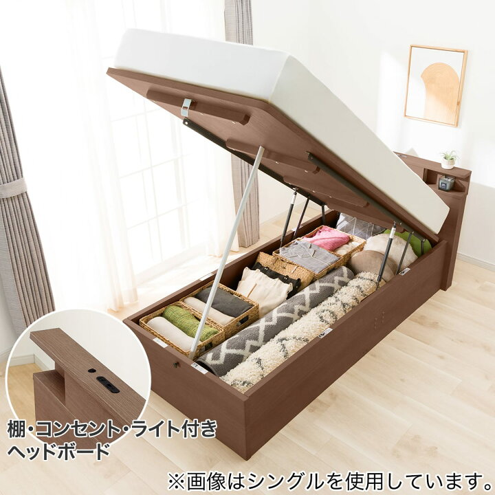 楽天市場】収納付きベッドフレーム(N-ジオたて開き)【配送員設置商品 
