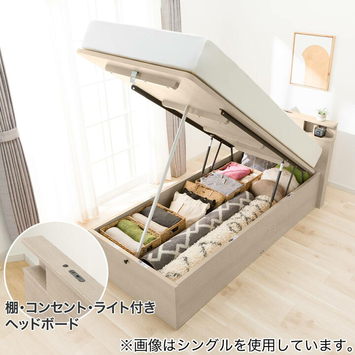 楽天市場】収納付きベッドフレーム(N-ジオたて開き) 【配送員設置商品 
