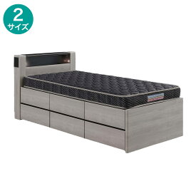 収納付きベッドフレーム (サイドボックスタイプ)　ニトリ 【配送員設置商品】 【創業祭期間限定価格：1/5まで】