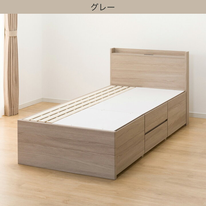 楽天市場】【大容量収納×棚・コンセント付き】すのこチェストベッド 